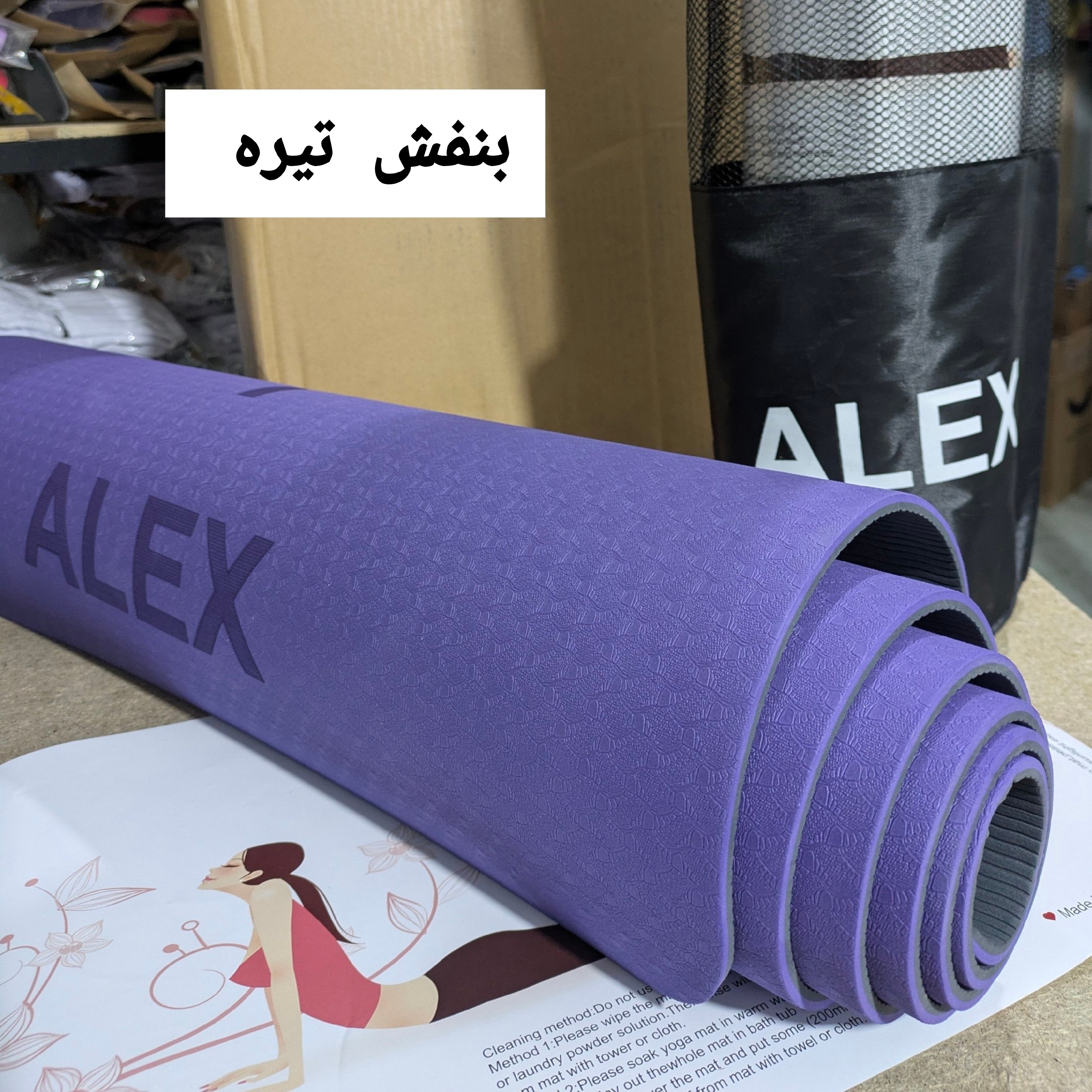 مت یوگا الکس TPE مدل لوتوس با کاور
