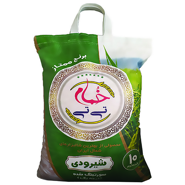 هاشمی برنج شیرودی خمام تی تی - 10 کیلو گرم برنج درجه یک ایرانی