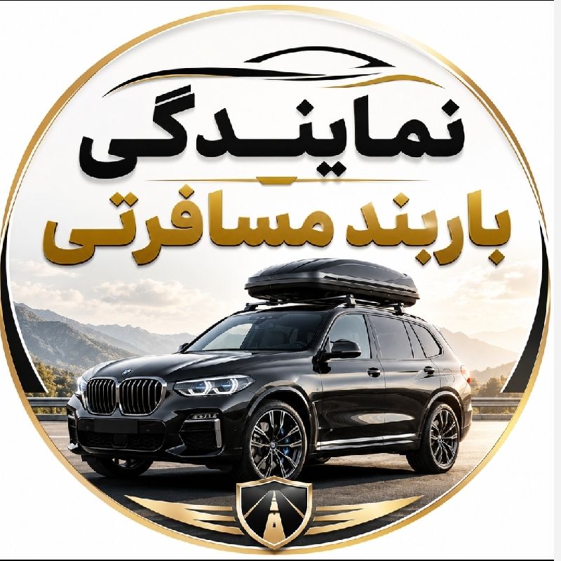 علی طغیانی