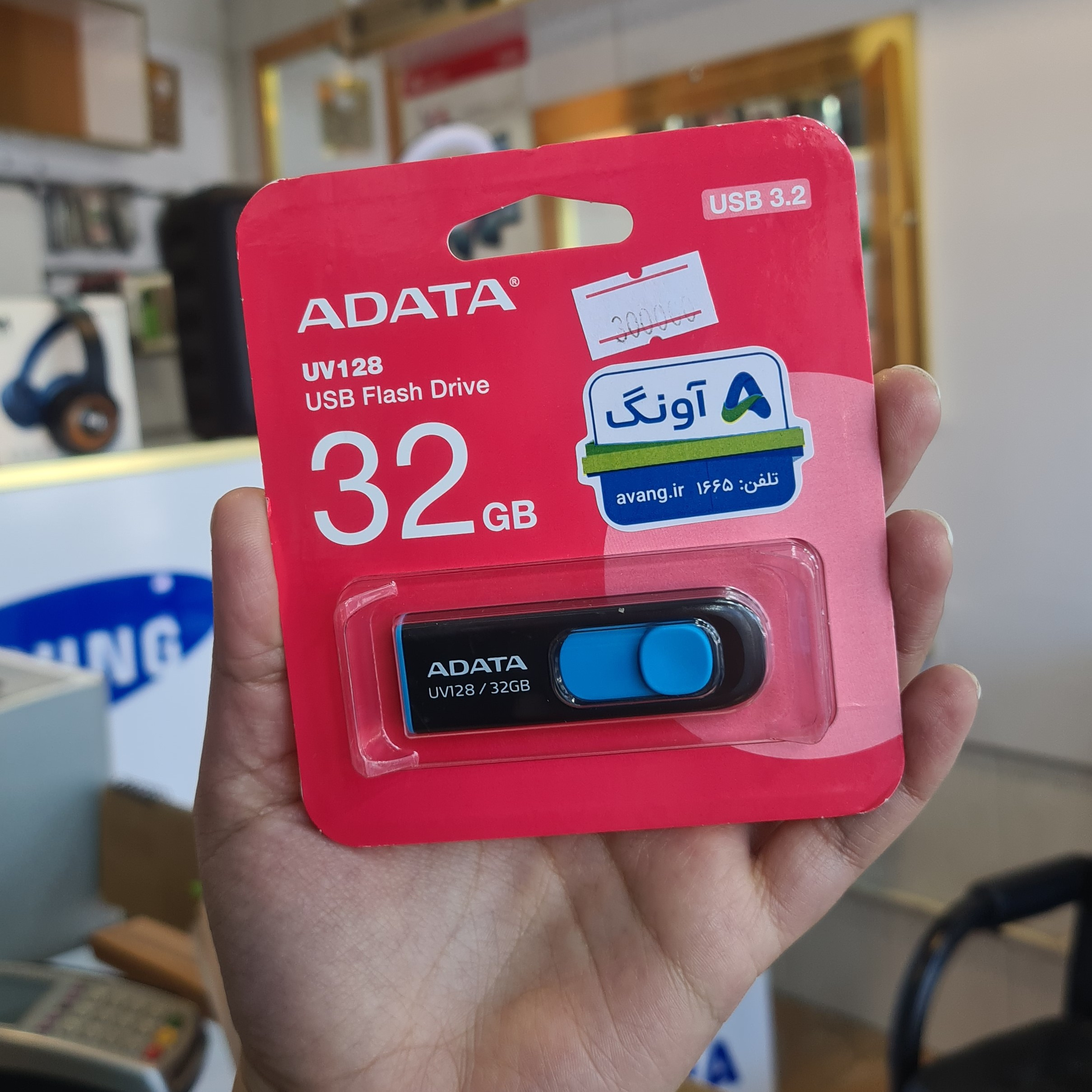 فلش 32 گیگ ای دیتا UV128 USB 3.2