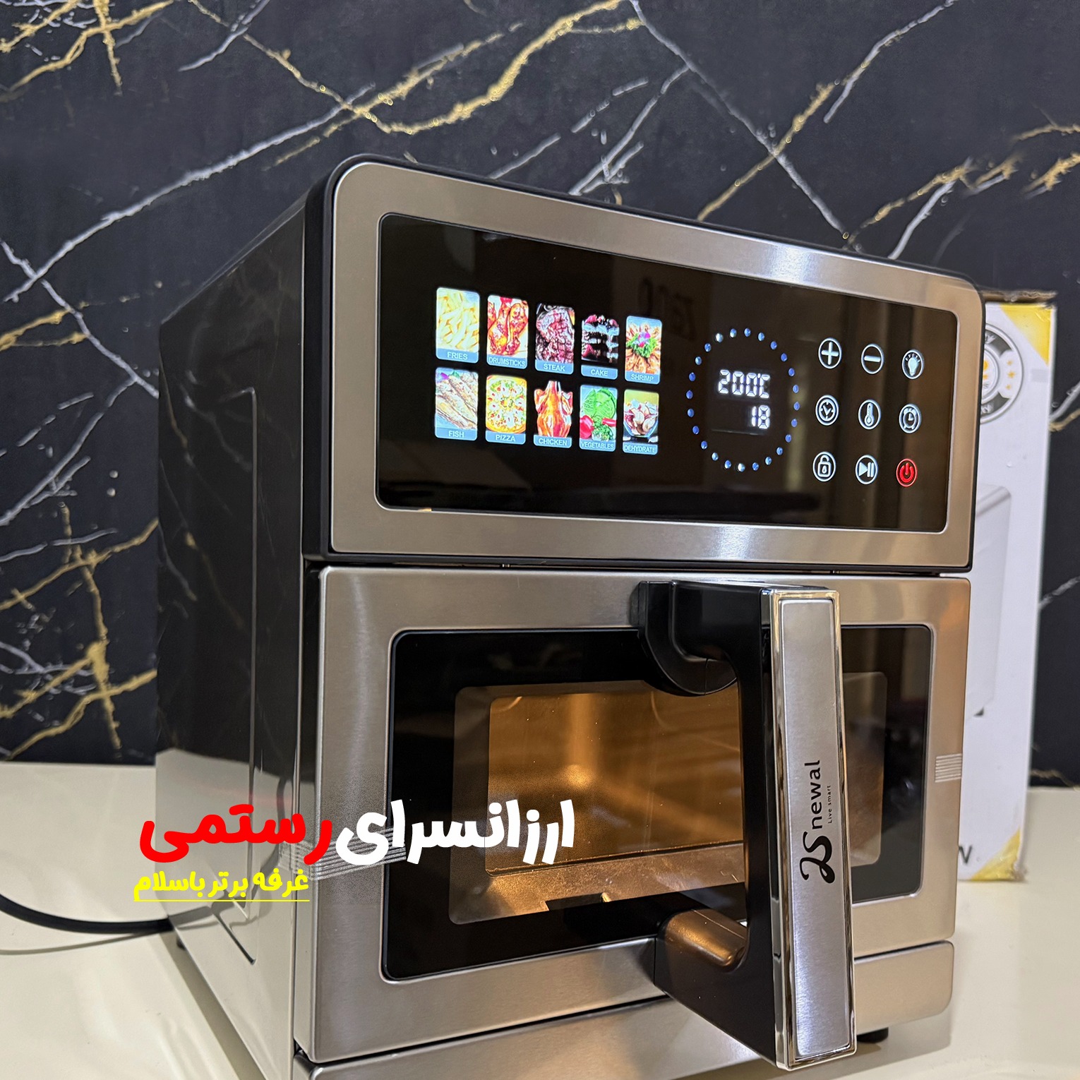 سرخ کن 10 لیتر نوال FRY1105 Newal