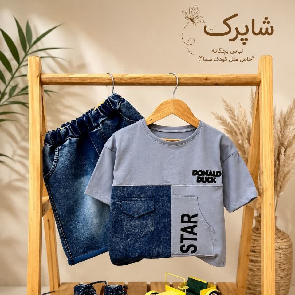 تیشرت شلوارک پسرانه نیم لی