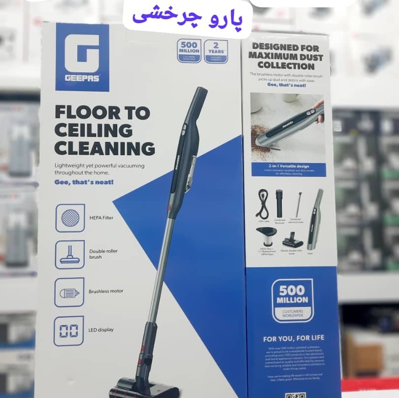جاروشارژی جدید جیپاس مدل 19062 (پس کرایه)