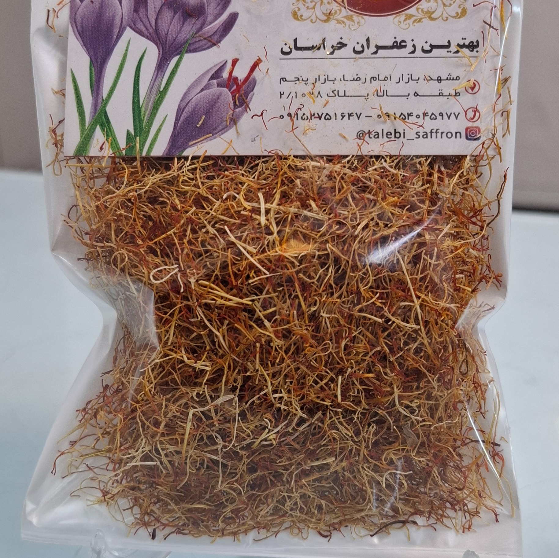 ساقه یا ریشه زعفران درجه یک (10گرم)