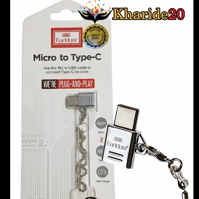 تبدیل MICRO به TYPE-C EARLDOM مدل TC03