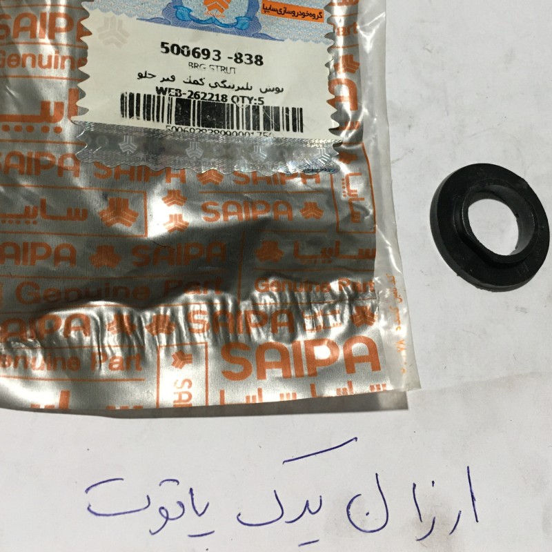 توضیحات تصویر