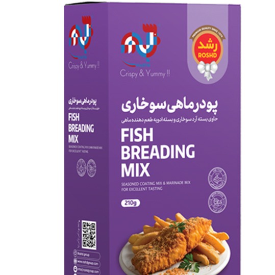 پودر ماهی سوخاری رشد (210 گرم) کد 4934