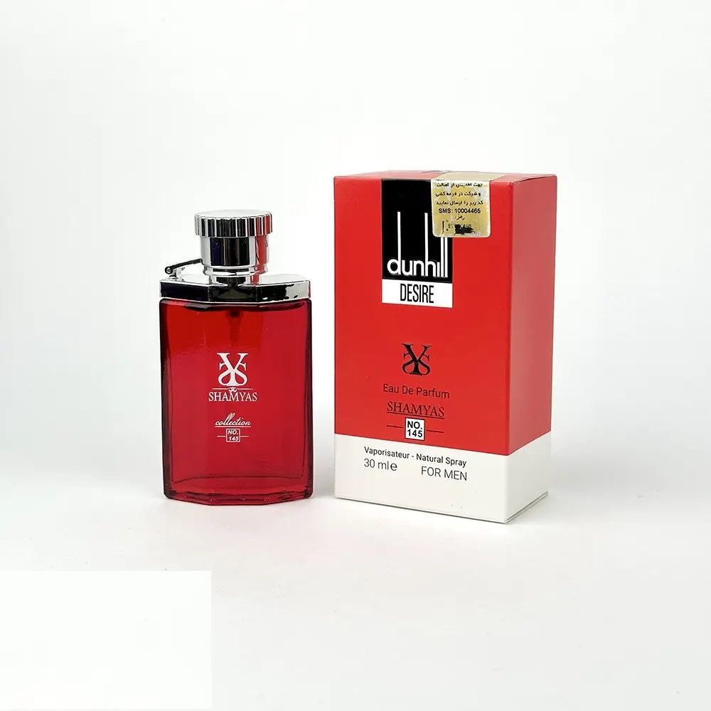 ادکلن مردانه دانهیل قرمز (DUNHILL) برند شمیاس30ML
