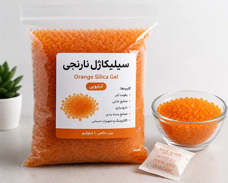 خرید سیلیکاژل نارنجی کیلویی
