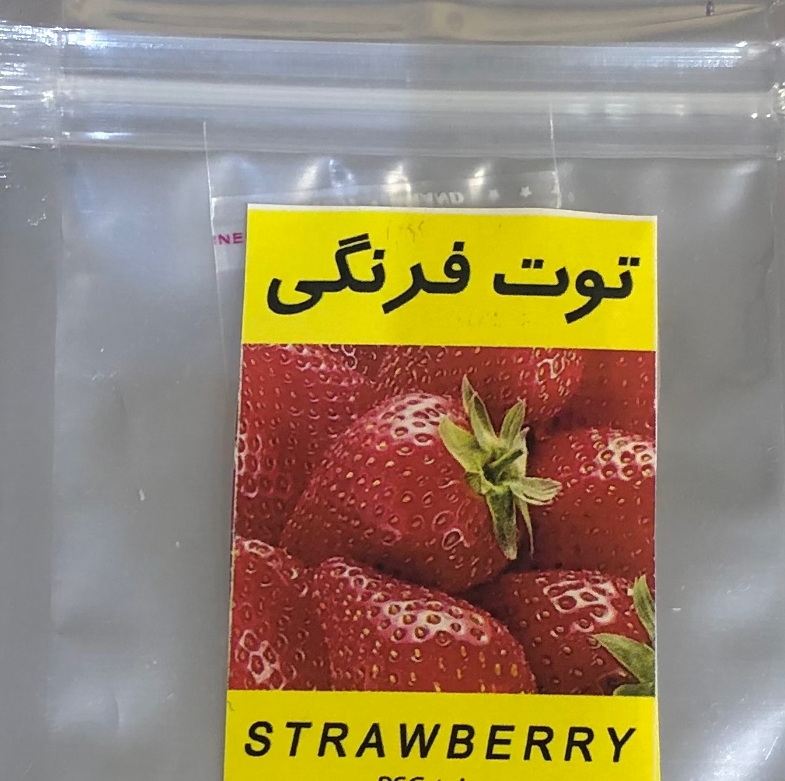 بذر توت فرنگی 400 عدد Strawberry