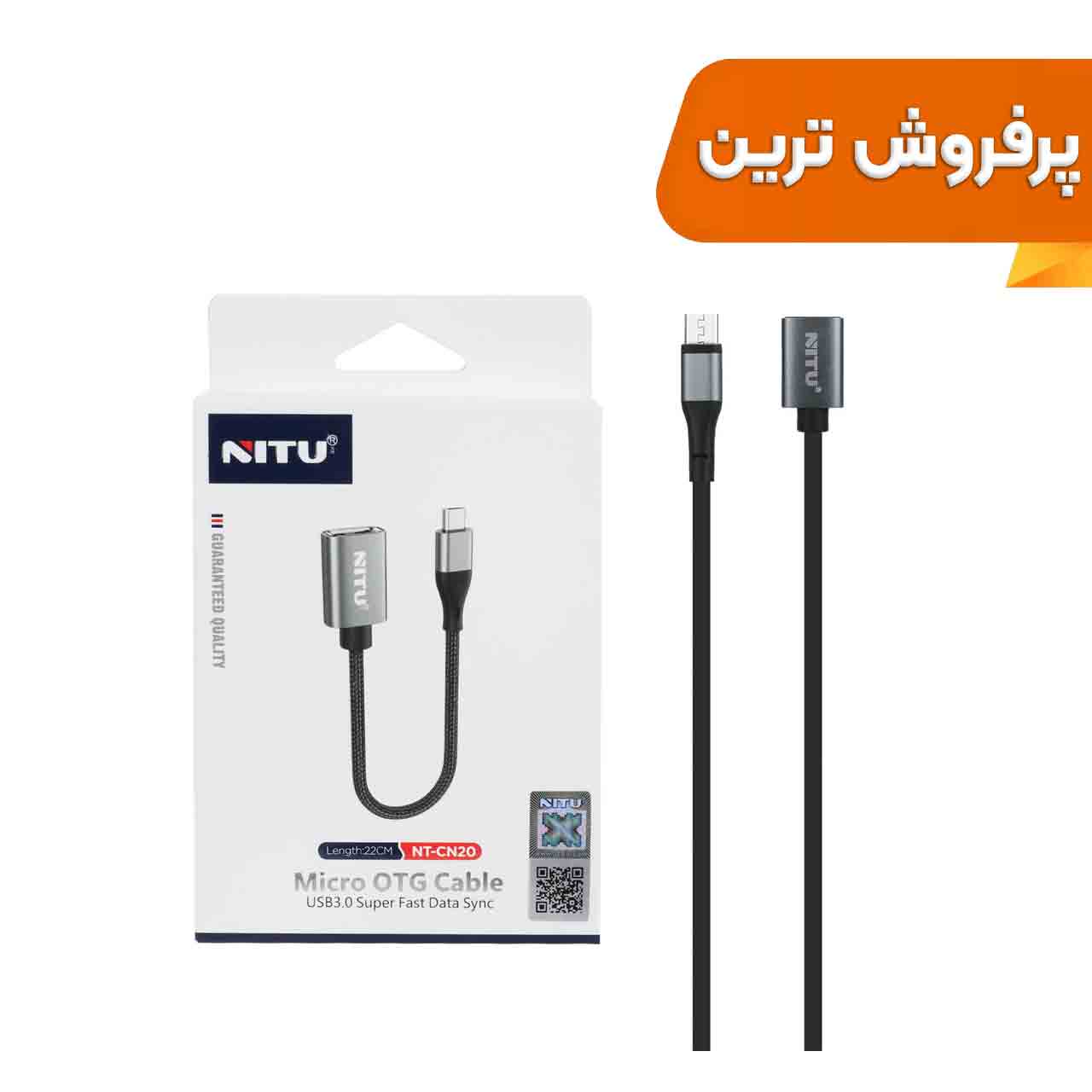 خریدتبدیل NITU OTG TO micro USB مدل CN20 - مشکی خاکستری (گارانتی 18 ماه تعویض نیکان همراه)تاپگارد
