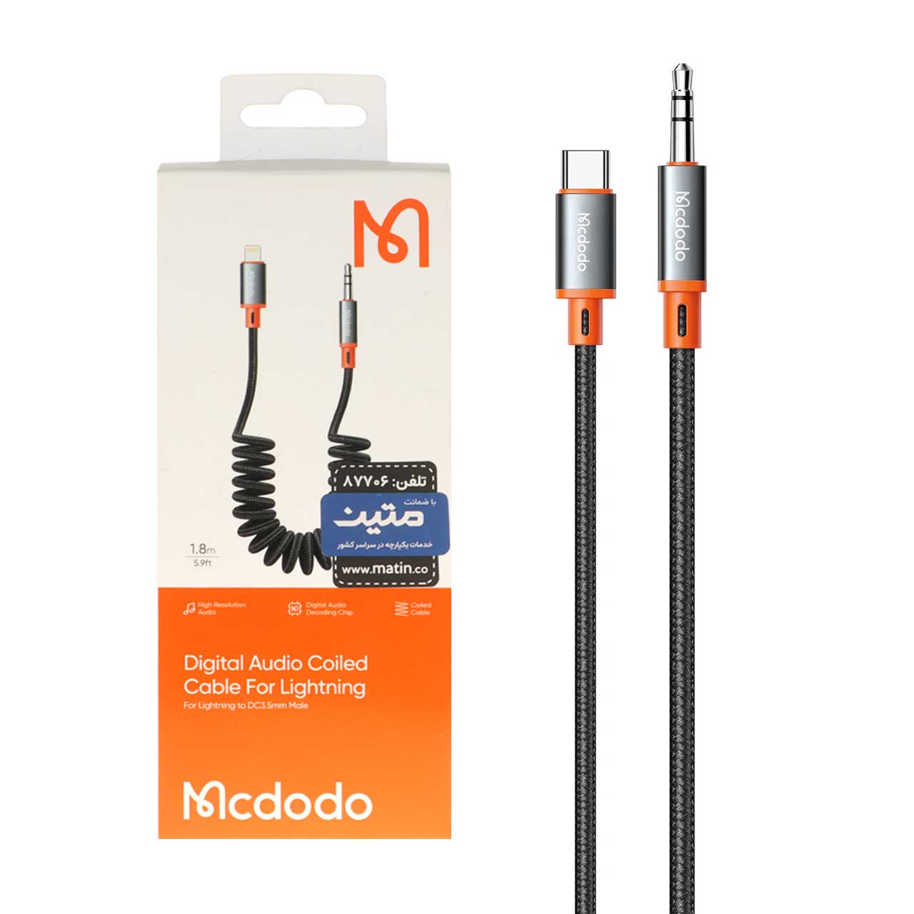 خریدکابل 1.8 متری Mcdodo Lightning TO Aux مدل CA-089 - مشکیتاپگارد