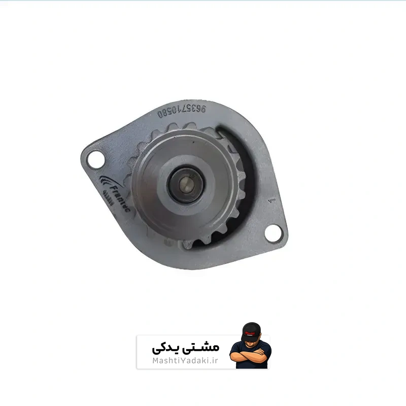 واتر پمپ (19 دندانه) 206تیپ5 فران تک