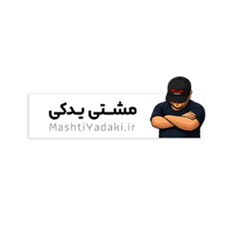 مشعلی (ته) پلوس 22خار (چپ کوتاه) 206 فران تک