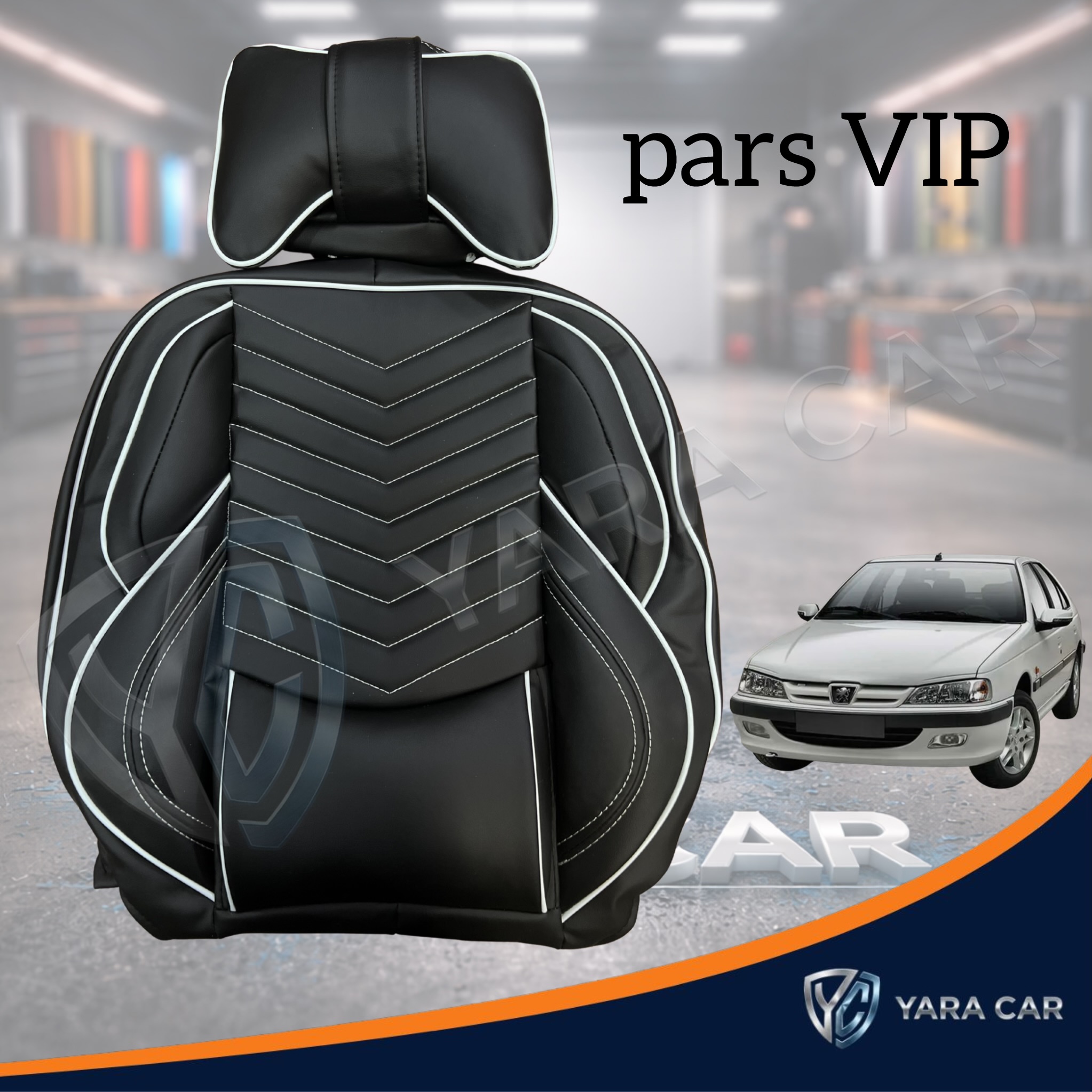 روکش صندلی VIP تمام چرم پژو پارس جدید – مشکی نوار سفید
