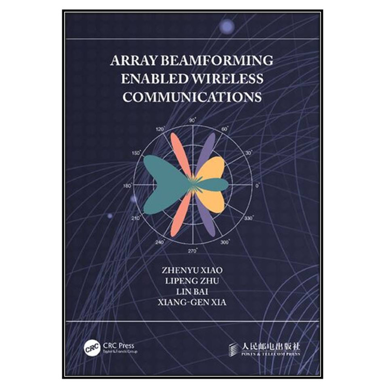 کتاب Array Beamforming Enabled Wireless Communications اثر جمعی از نویسندگان انتشارات مؤلفین طلایی
