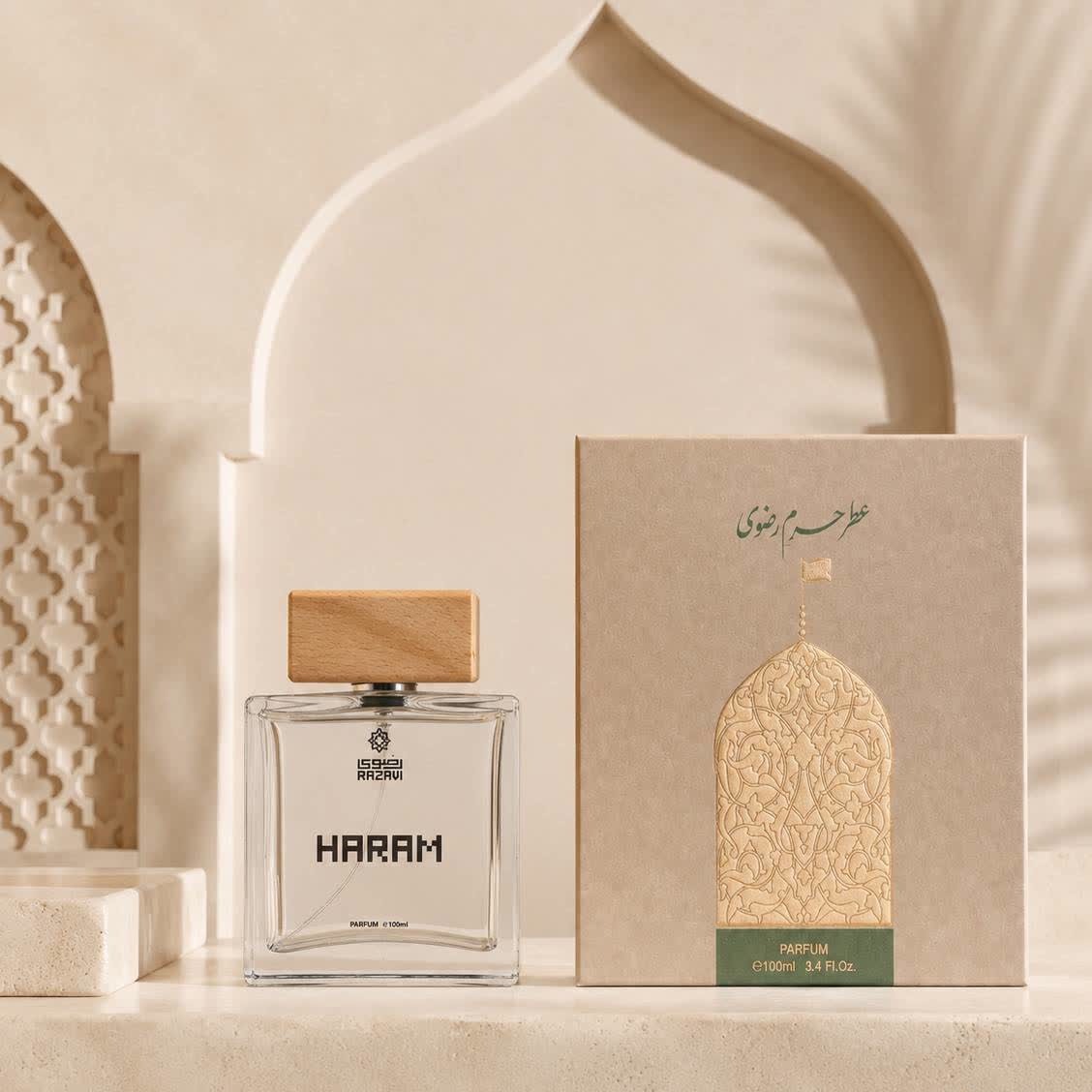عطر حرم رضوی (100 میل)