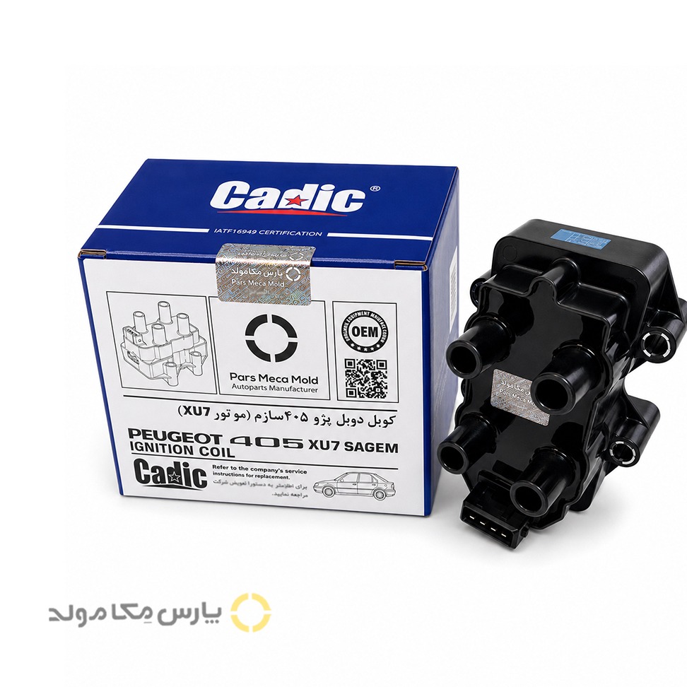 کوئل دوبل ساژم پژو 405 و پراید کادیک