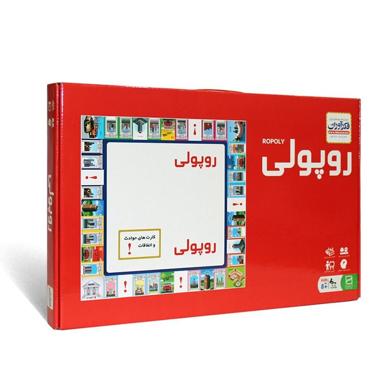 بازی فکری روپولی ( فکرآوران )