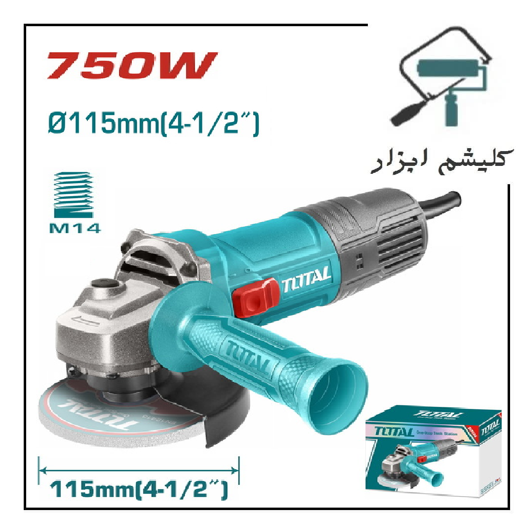 مینی فرز 750 وات توتال TG10711556