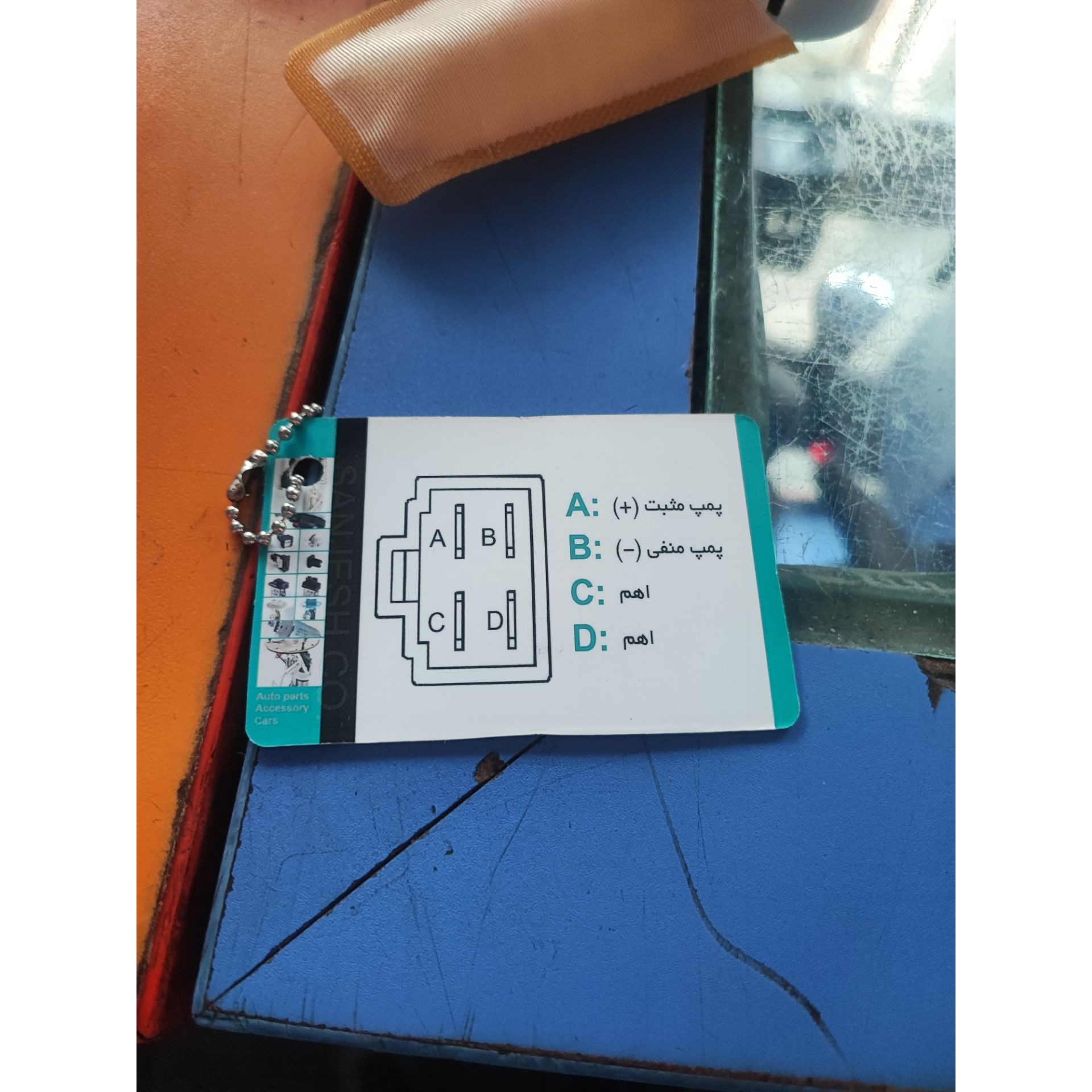 پمپ بنزین کامل سنجش مناسب برای پراید انژکتوری یورو 2 چهار فیش سوکت زرد مجموعه کامل پمپ سوخت داخل باک