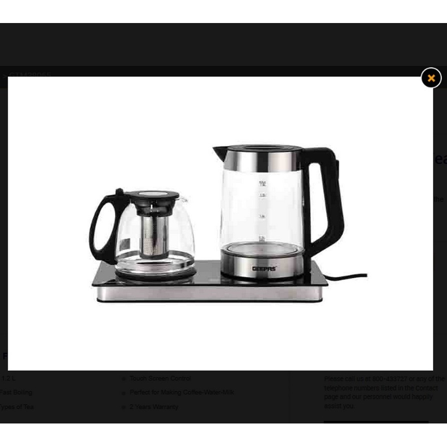 چای ساز دیجیتال جیپاس مدل GTM38065