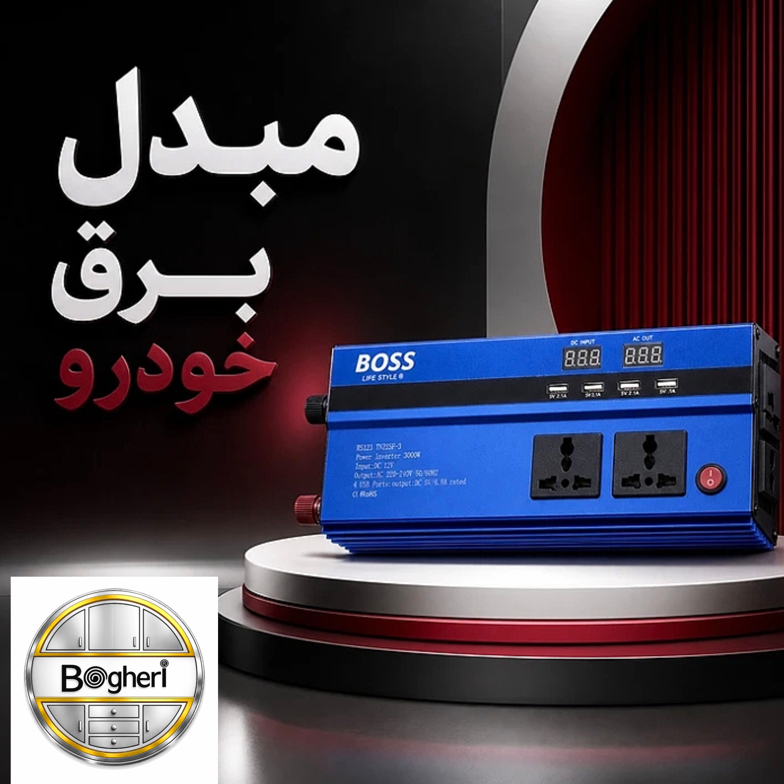 مبدل برق 3000 وات boss