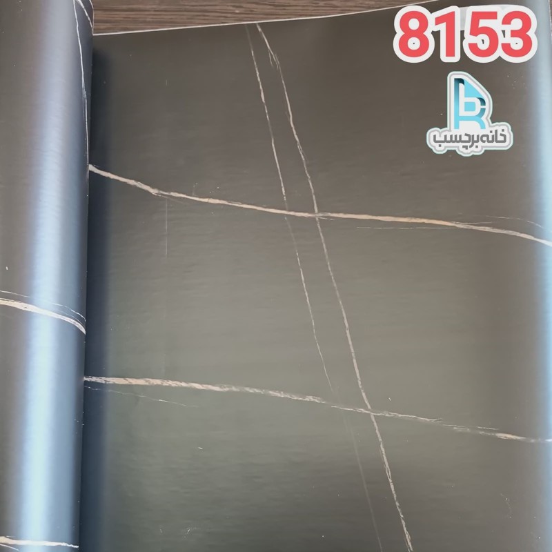 برچسب کابینت طرح سنگ مات کد 8153 مشکی رگه طلایی ضخیم