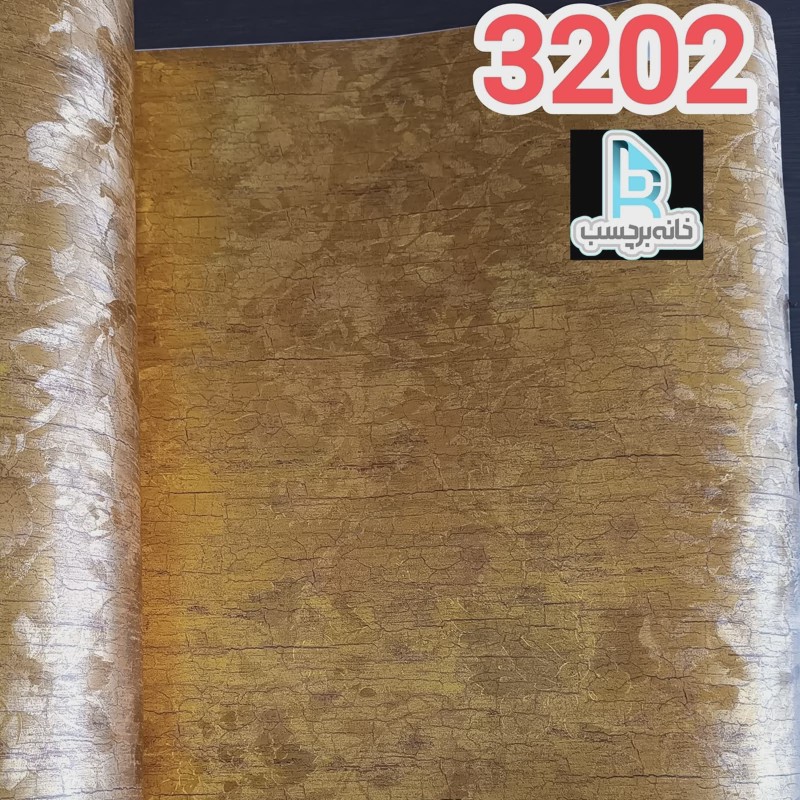 برچسب کابینت و بین کابینتی کد 3202 طلایی طرحدار دکوری