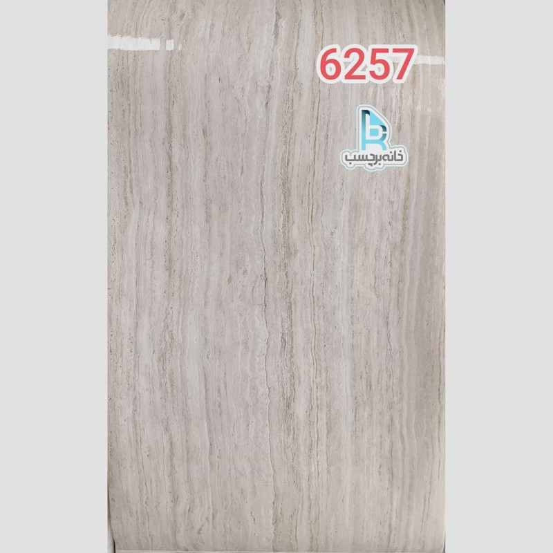 برچسب کابینت طرح سنگ هایگلاس کد 6257 کرم