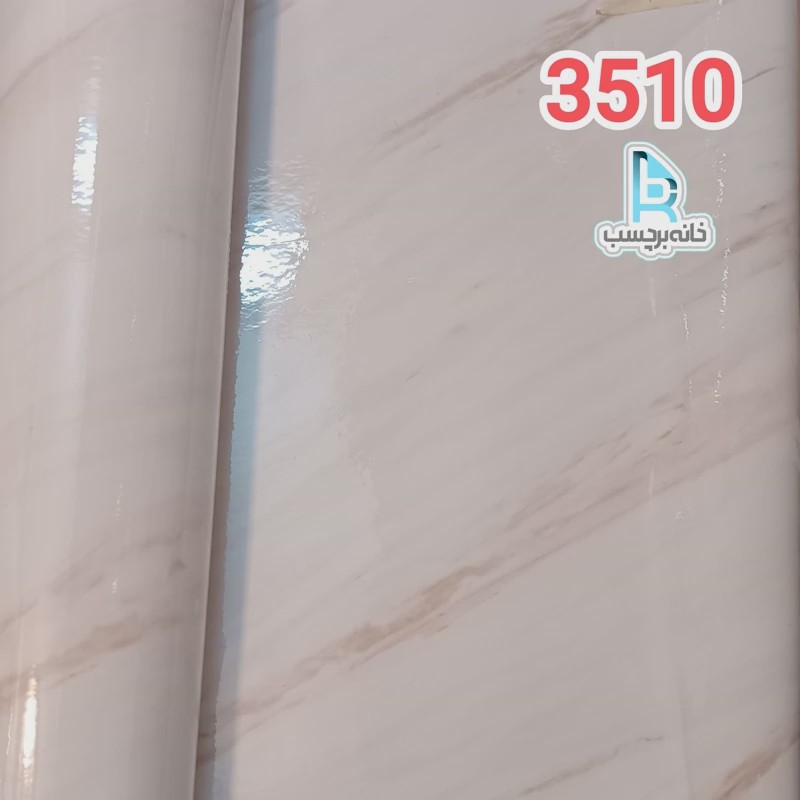 برچسب کابینت طرح سنگ هایگلاس کد 3510سفید با رگه کرم