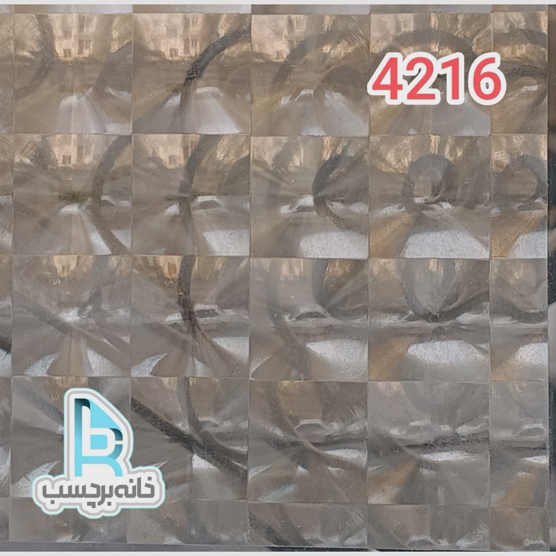 برچسب شیشه مات کن کد 4216 طرحدار ذره بینی
