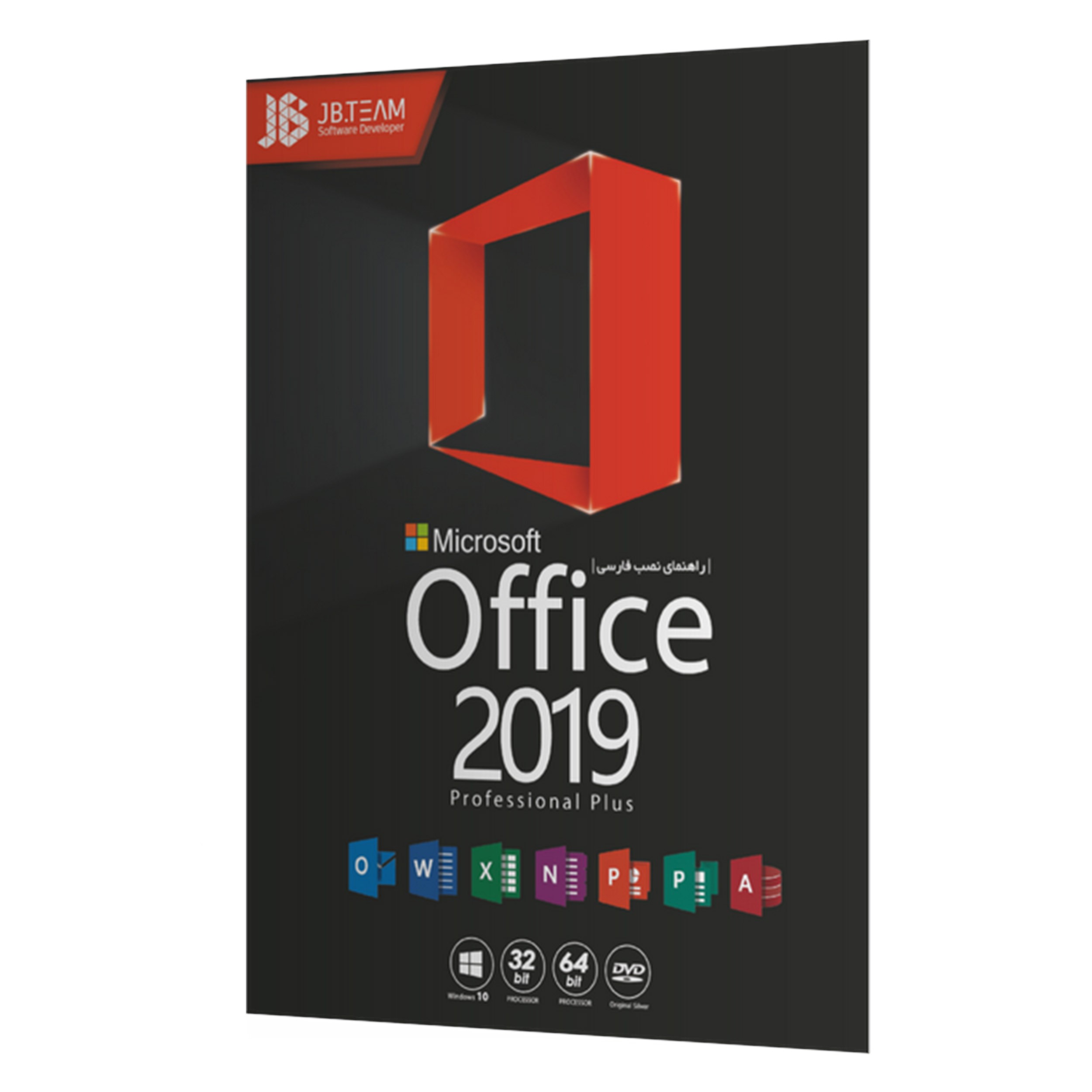 بسته نرم افزاری Microsoft Office 2019 Professional Plus