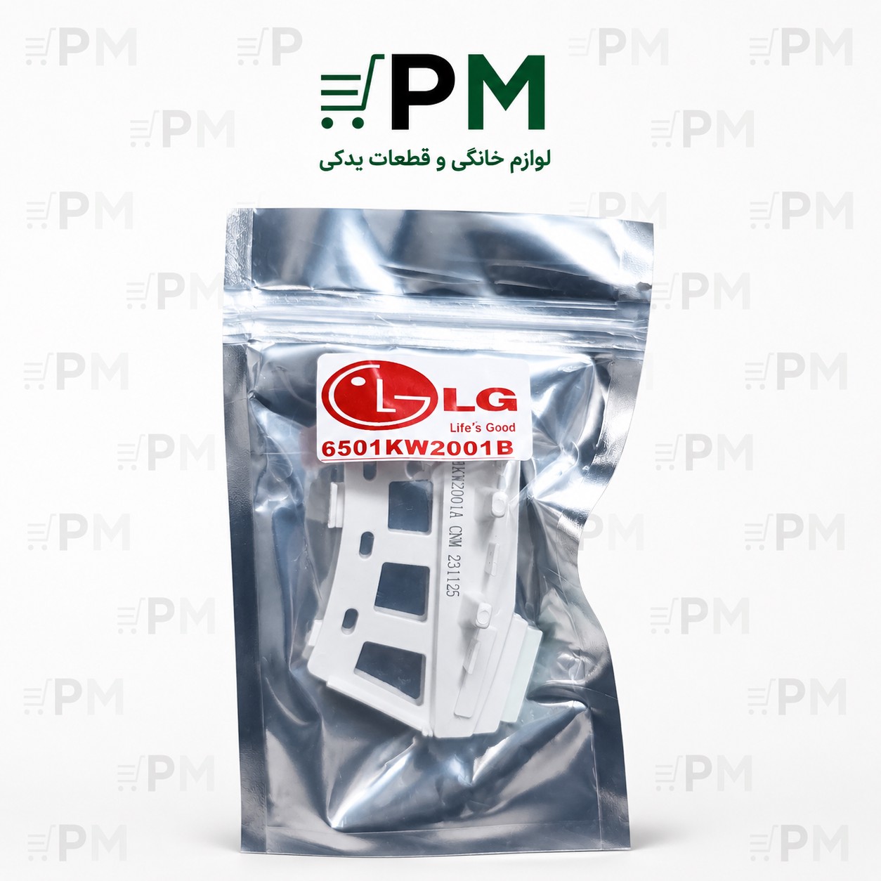 تاخو موتور لباسشویی دایرکت درایو الجی شرکتی