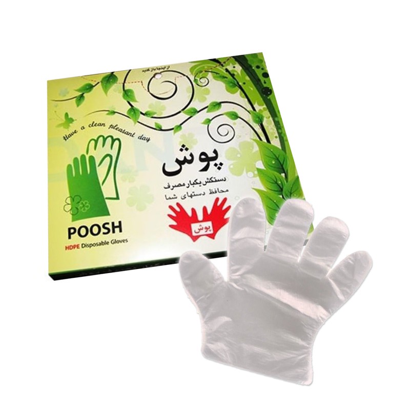 دستکش یکبار مصرف پوش مدل بسته 100 عددی