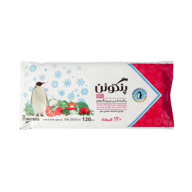 کیسه فریزر پنگوئن بسته 120 عددی