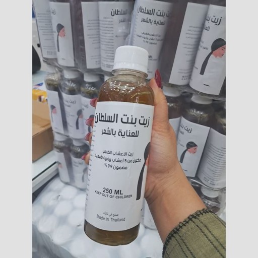 روغن ماسک مو بنت السلطان اصلی