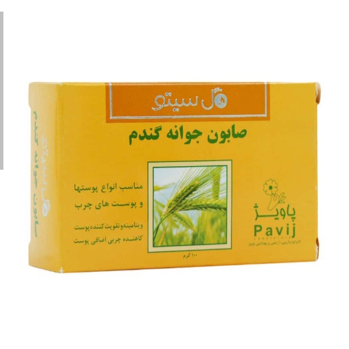 صابون جوانه گندم گل سیتو