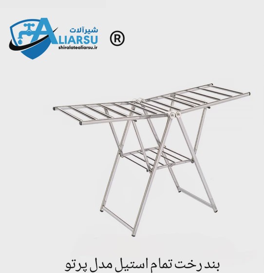 ر ا ل پ کد311