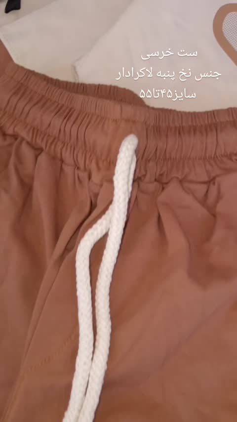 ست تیشرت شلوارک خرسی