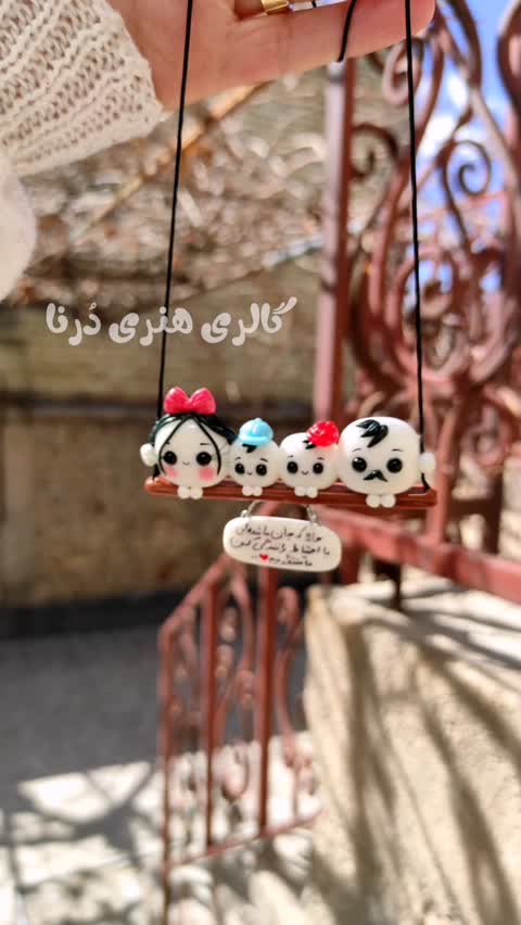 آویز ماشین خانواده، آویز شبتاب، آویز خودرو