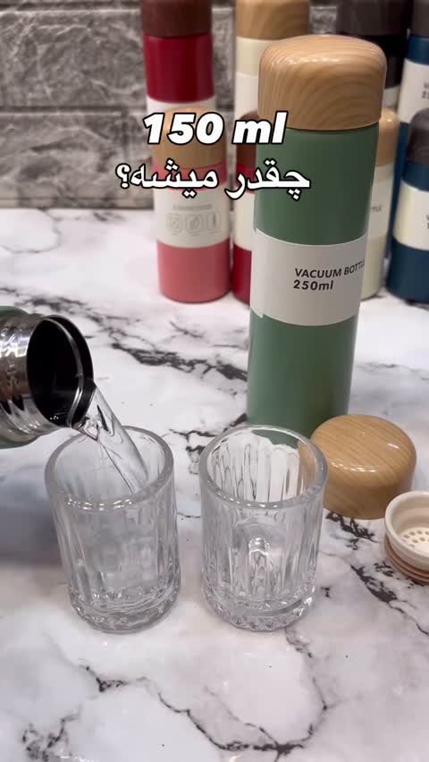 تراول ماگ قلمی 250 میل 