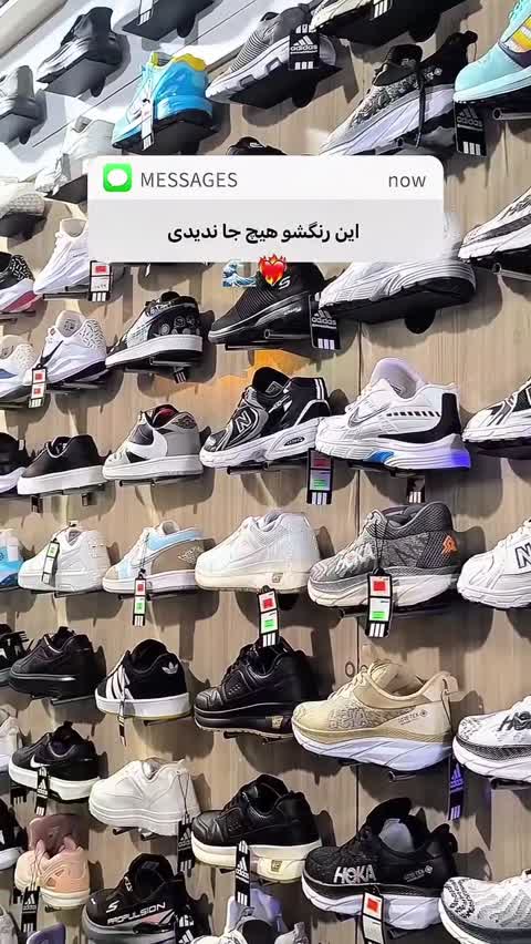 کتونی نایک جردن پاریس