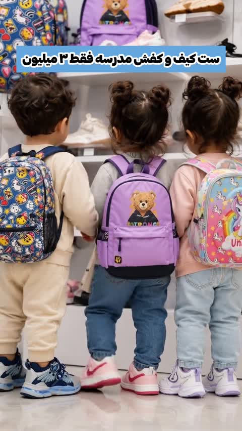 کفش کتانی نیوبالانس بچگانه وارداتی کد 265