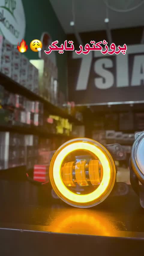 مه شکن تایگر وارداتی 2 رنگ بسته دوعددی