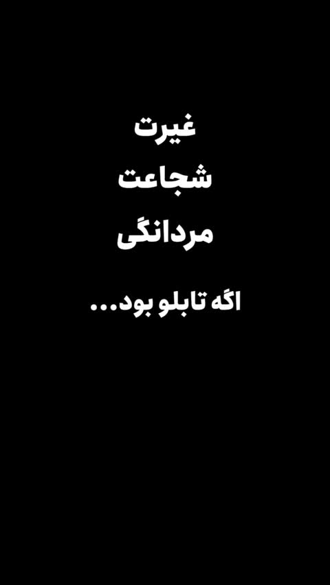 تابلوفرش ماشینی 70*50 تصویر امام علی کد1455 (پس کرایه)