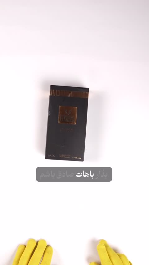 ادکلن مردانه D-Black فیکورس Fikores