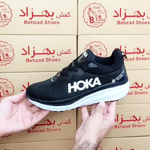 کتونی Hoka پسرانه مردانه رویه بافت خارجی سایز 41 تا 44 رنگ مشکی زیره پیو کفی طبی کف دوخت لژ پنج سانتی خیلی سبک راحت 