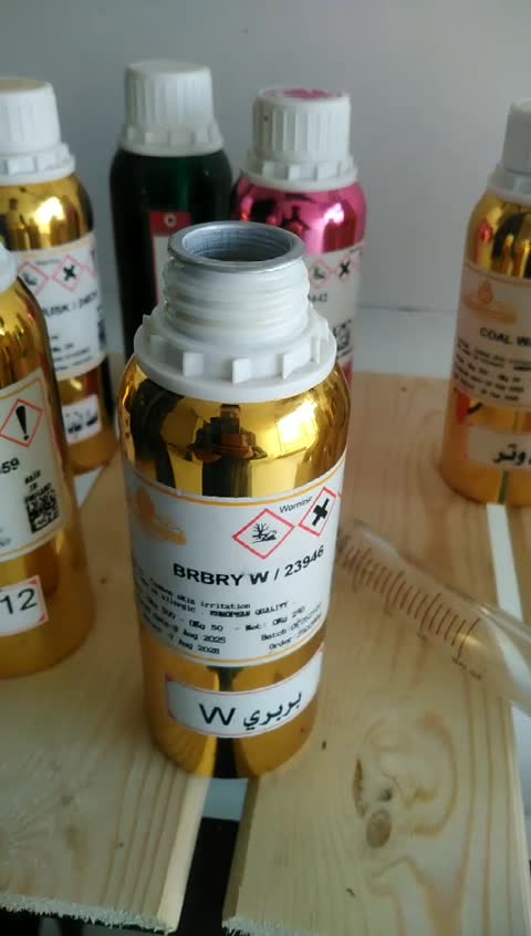  عطر گرمی بربری هیر مقدار 1 گرم