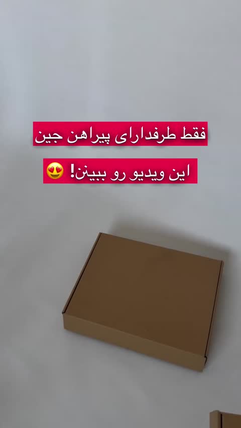 پیراهن جین آستین بلند مارک جیپ
